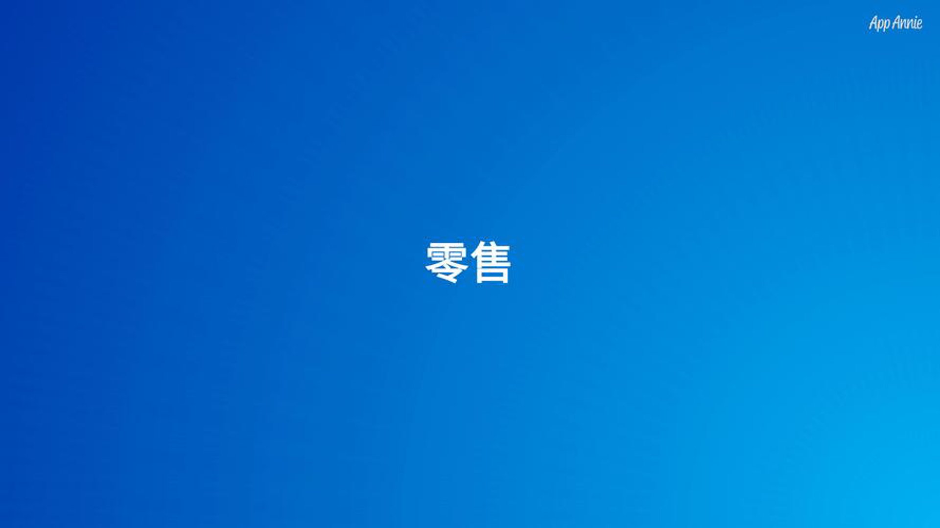 中企豪建电源